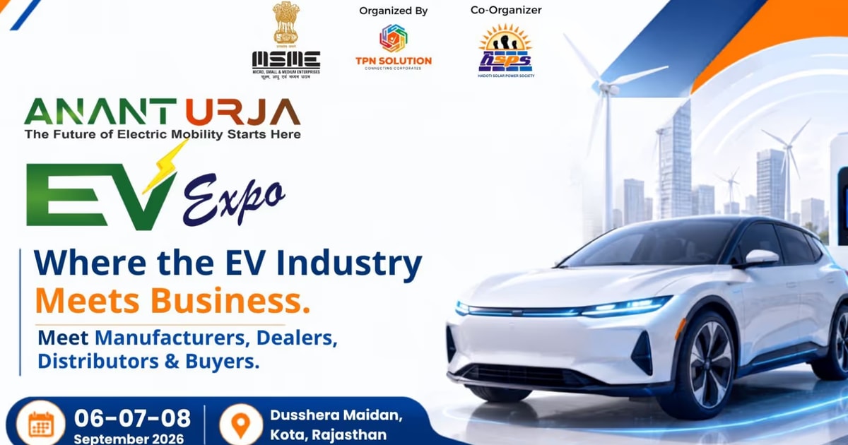 Anant Urja EV Expo logo