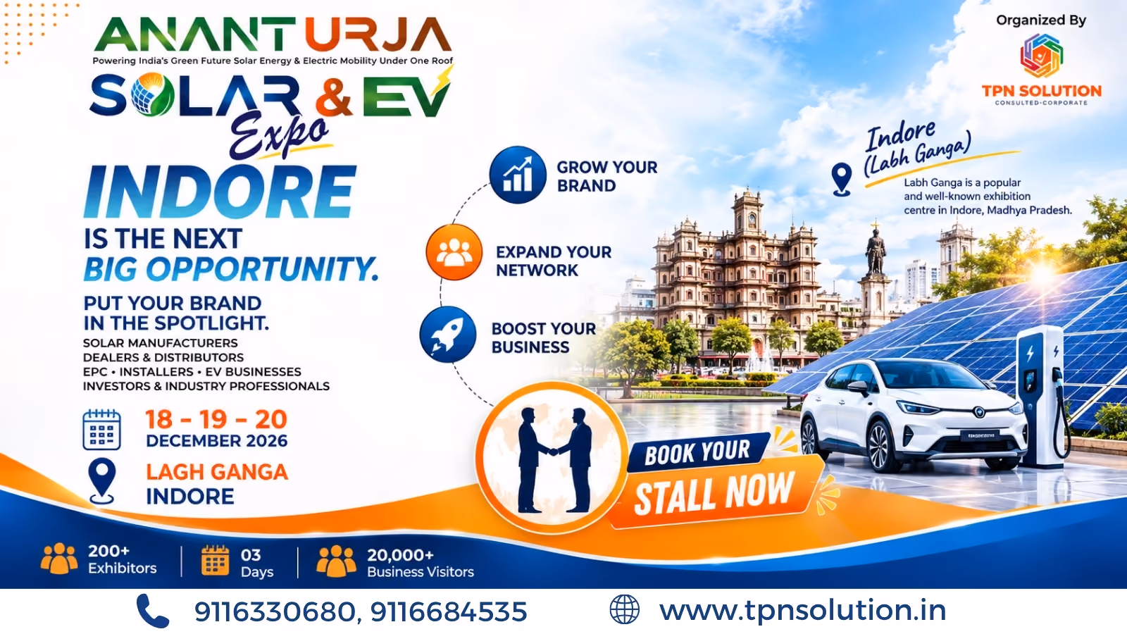ANANT URJA SOLAR & EV EXPO 2026 in To be declared